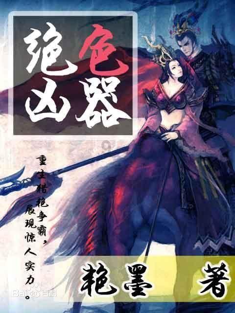 为什么故宫不种树游戏画面